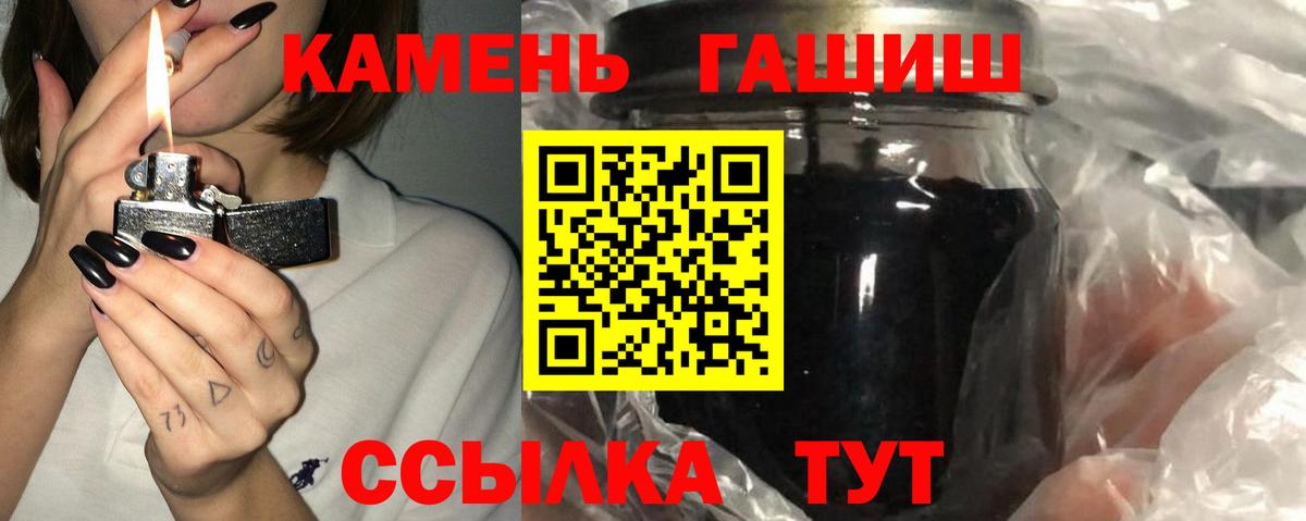 Воронеж  ГАШИШ гарик  Вход с VPN  ГАШИШ Изолятор 