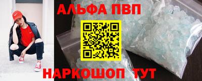 первитин Берёзовский