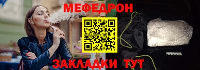 марихуана Бийск