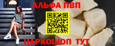 марихуана Бийск