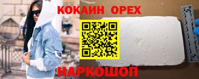 первитин Берёзовский
