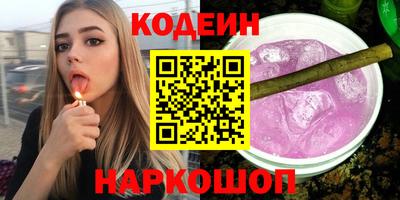 марихуана Бийск