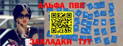 первитин Берёзовский
