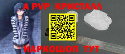 первитин Берёзовский
