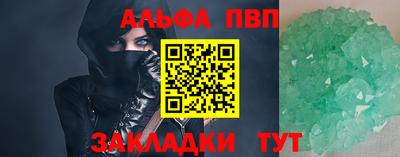 первитин Берёзовский