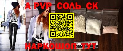 первитин Берёзовский