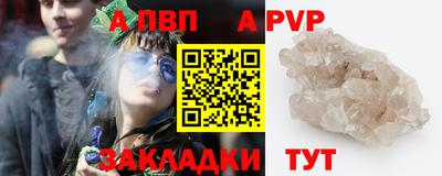 первитин Берёзовский