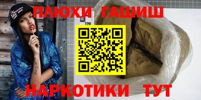 марихуана Бийск