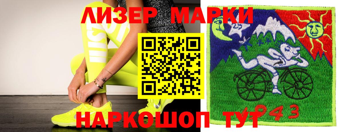 Лсд 25 экстази кислота  Вход с VPN  Воронеж 