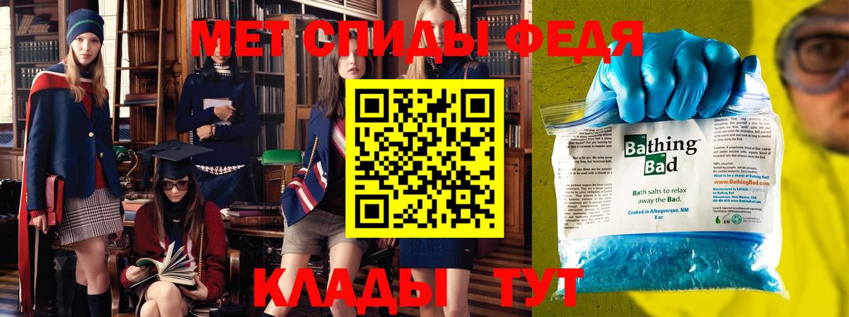 Воронеж  МЕТАМФЕТАМИН Декстрометамфетамин 99.9%  Вход с VPN 