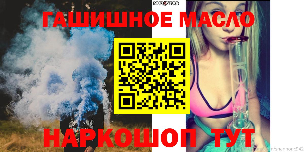 Воронеж  ТГК вейп с тгк  Вход с VPN 