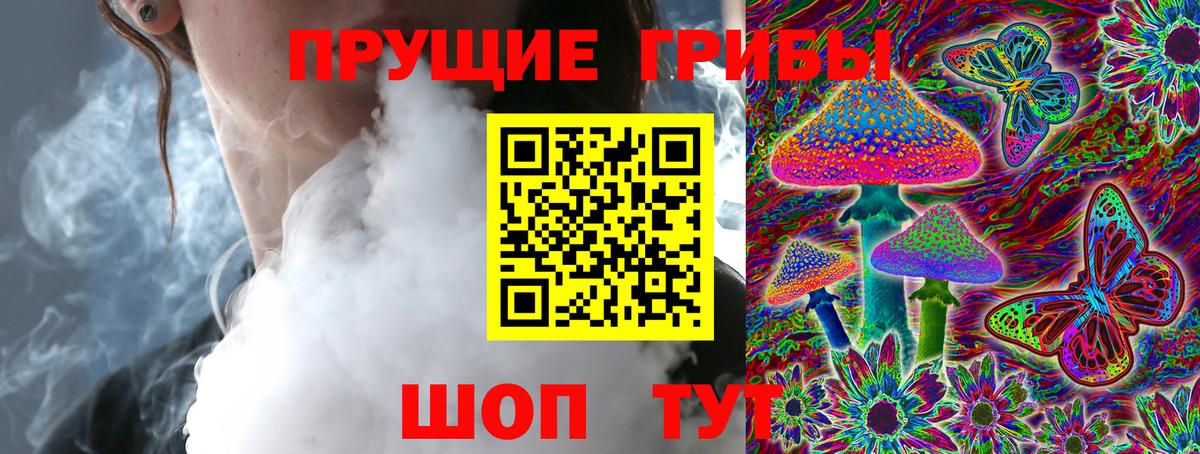 Воронеж  Галлюциногенные грибы мухоморы  Вход с VPN  дарнет шоп  Псилоцибиновые грибы ЛСД 