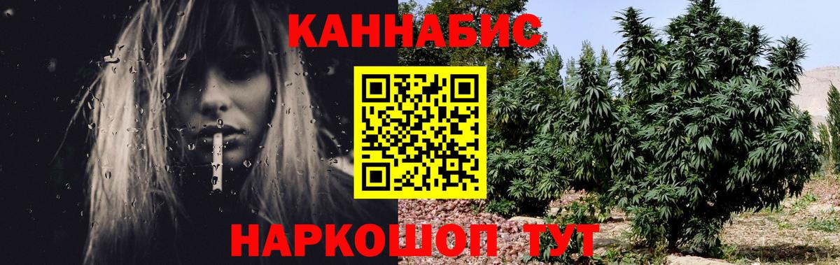 Бошки Шишки Amnesia  Вход с VPN  Марихуана марихуана  Воронеж  Шишки марихуана гибрид 