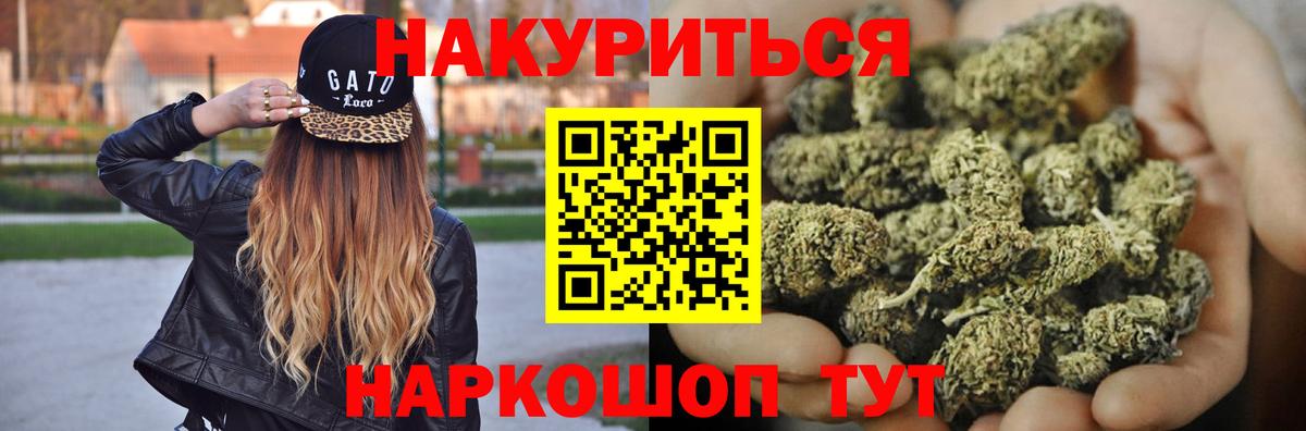 Конопля тримм Воронеж